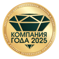 Компания года 2025-золото зеленый Компания года 2025-золото зеленый